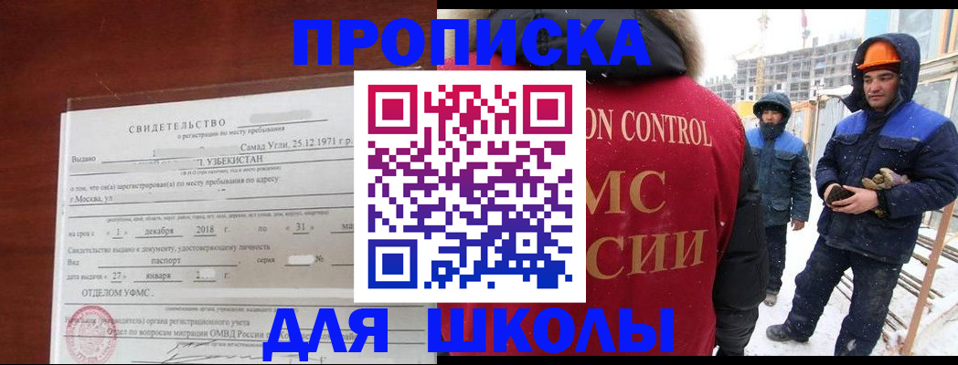 форма 3 в Уфе